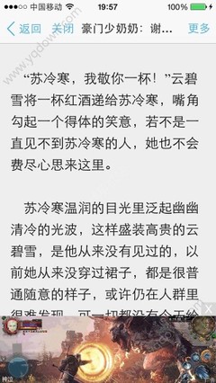 菲律宾护照移民黑名单查询 黑名单查询方法分享